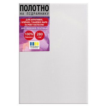 Полотно на підрамнику, дрібнозернисте, біле SANTI 20*30 см/Полотно для малювання/чисте полотно 954866 фото