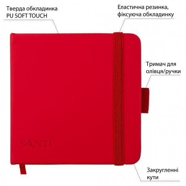 Скетчбук SANTI для графіки 12х12см 100 л. тверда обкладинка PU 110 г/м2 743362 фото