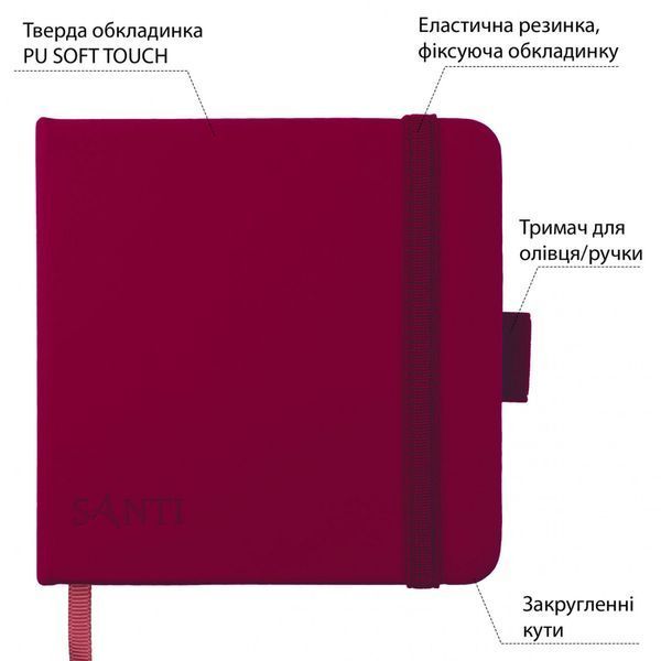 Скетчбук SANTI для графіки 12х12см 100 л. тверда обкладинка PU 110 г/м2 743362 фото