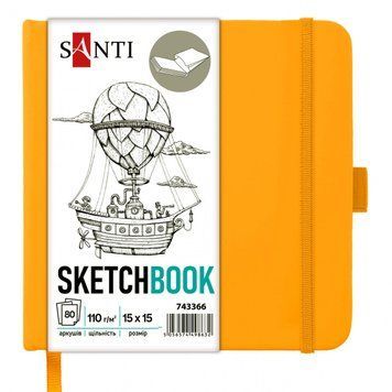 Скетчбук SANTI для графіки 15х15 см 80 л. тверда обкладинка PU 110 г/м2 743365 фото