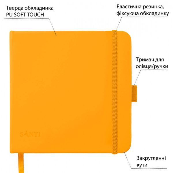 Скетчбук SANTI для графіки 15х15 см 80 л. тверда обкладинка PU 110 г/м2 743365 фото