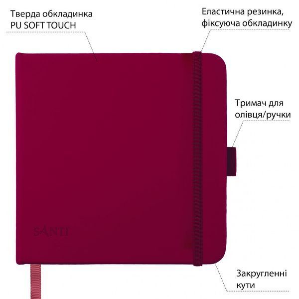 Скетчбук SANTI для графіки 15х15 см 80 л. тверда обкладинка PU 110 г/м2 743365 фото
