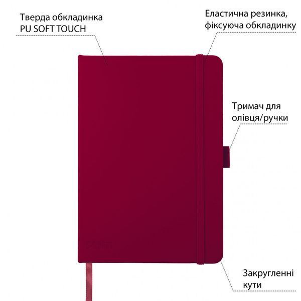 Скетчбук SANTI для графіки 16х23 см 80 л. тверда обкладинка PU 110 г/м2 743367 фото