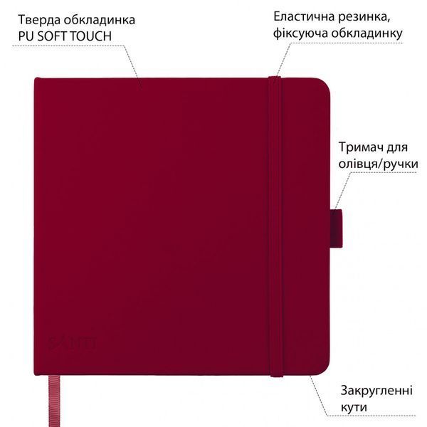 Скетчбук SANTI для графіки 18х18 см 80 л. тверда обкладинка PU 110 г/м2 743368 фото