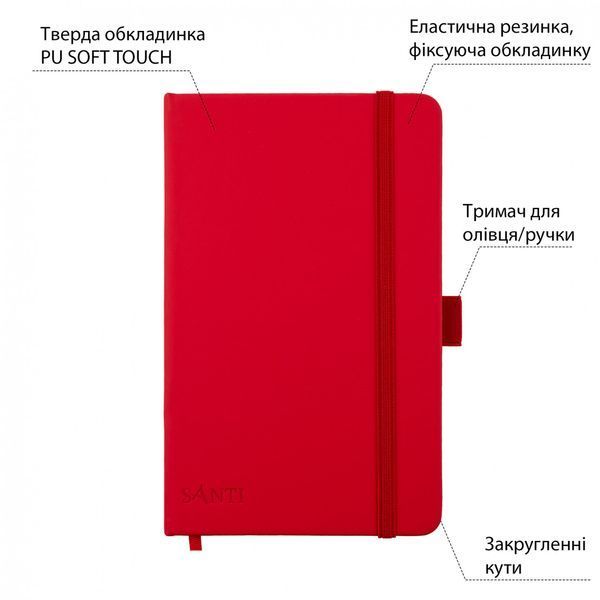 Скетчбук SANTI для графіки 13х21 см 80 л. тверда обкладинка PU 110 г/м2 Червоний 743363 фото