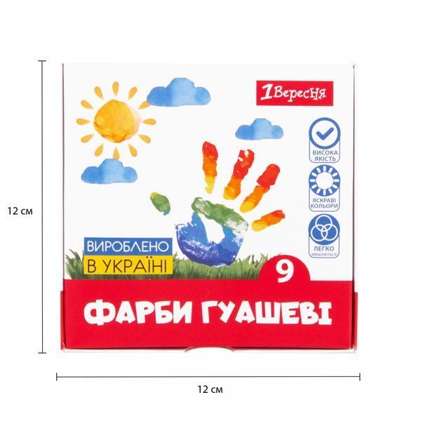 Фарби гуашеві 1 Вересня Classic 9 кольорів 20 мл 230396 фото