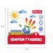 Фарби гуашеві 1 Вересня Classic 9 кольорів 20 мл 230396 фото 2