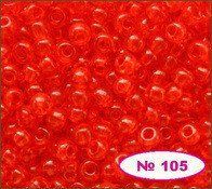 Бісер 10/0 № 90050 / 105 90050 фото