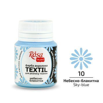 Фарба акрилова для тканин, Небесно-блакитний (10), 20 мл, ROSA TALENT 263410 263410 фото