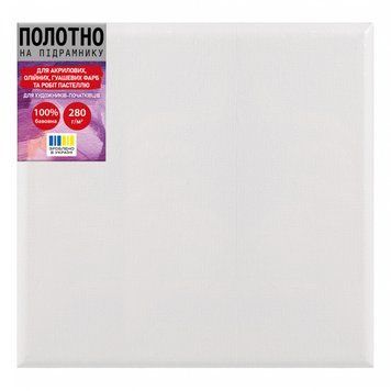 Полотно на підрамнику, дрібнозернисте, біле SANTI 40*40 см/Полотно для малювання/чисте полотно 954824 фото
