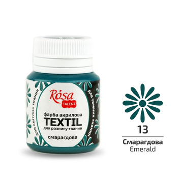 Фарба акрилова для тканин, Смарагдова (13), ROSA TALENT 263413 фото