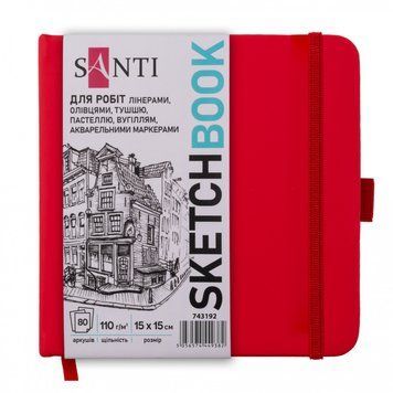Скетчбук SANTI для графіки 15х15см 80 л. тверда обладинка PU 110г/м2 Червоний 743365 фото