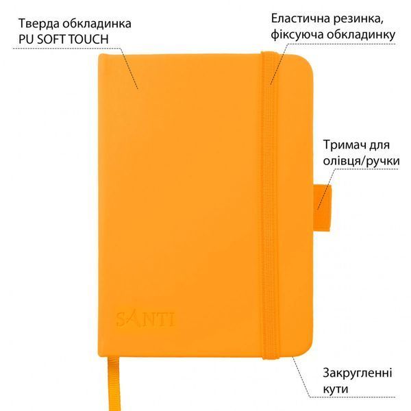 Скетчбук SANTI для графіки 10х15 см 100 л. тверда обкладинка PU 110 г/м2 743359 фото