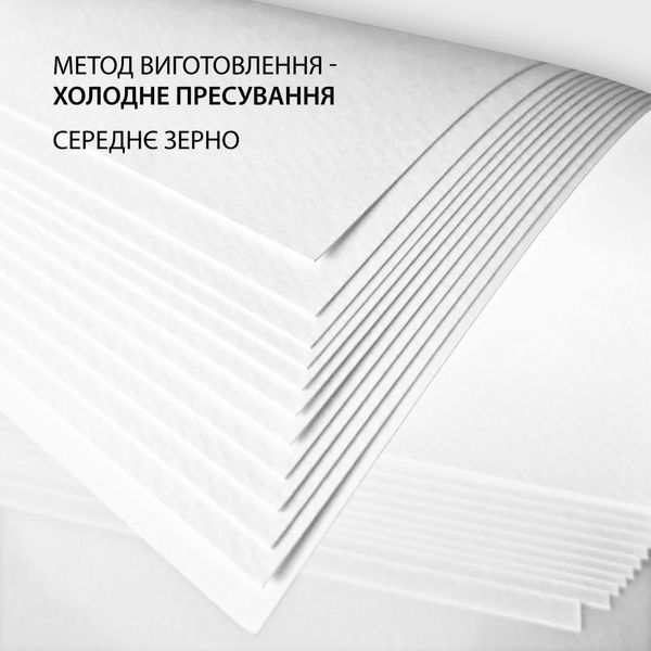 Скетчбук SANTI для акварелі В5 18х26см 12 аркушів склейка 200г/м2 743296 фото