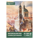 Склейка для акварелі, А5 (14,8*21 см), 200г/м2, 20л, ROSA Studio 39820005 фото 1