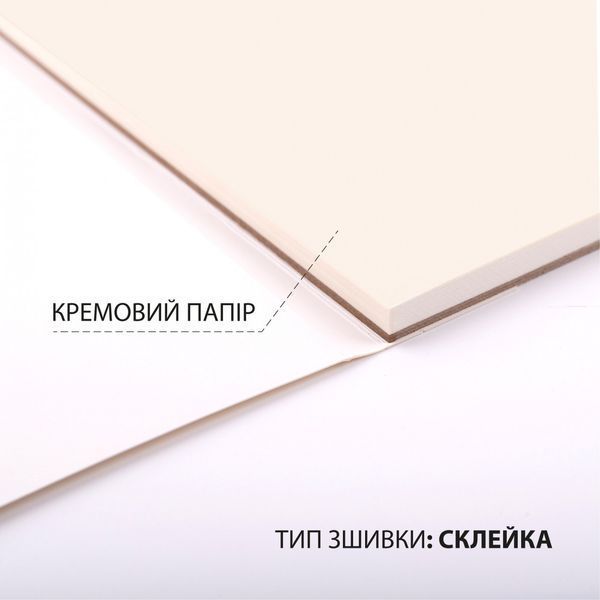 Скетчбук SANTI для графіки Flowers А5 15х21см 30 л. склейка 110 г/м2 743196 фото