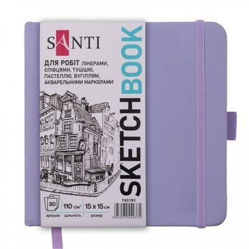 Скетчбук SANTI для графіки 15х15 см 80 л. тверда обкладинка PU 110 г/м2 743365 фото
