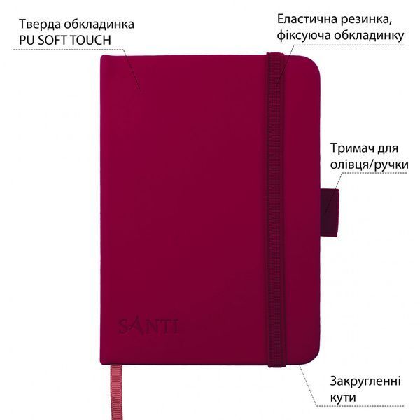 Скетчбук SANTI для графіки 10х15 см 100 л. тверда обкладинка PU 110 г/м2 743359 фото