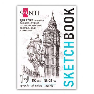 Скетчбук SANTI для графіки City А5 15х21см 30 л. склейка 110 г/м2 743195 фото