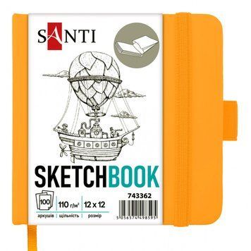 Скетчбук SANTI для графіки 12х12см 100 л. тверда обкладинка PU 110 г/м2 743362 фото