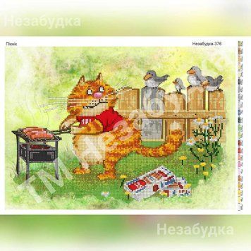 Схема на тканині для вишивання бісером "Пікнік" н-376 н-376 фото