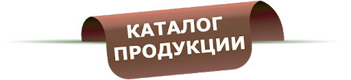 Каталог Каталог