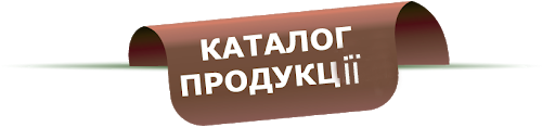 Каталог