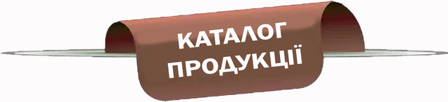 Каталог